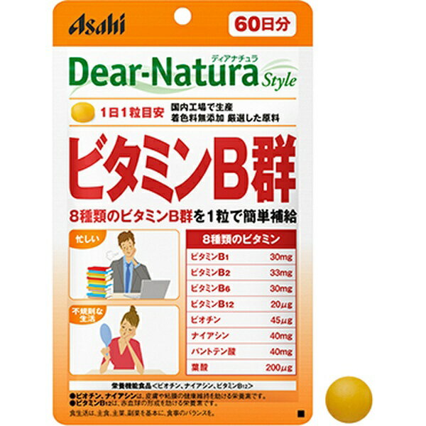 アサヒグループ食品｜Asahi Group Foods Dear-Natura Style（ディアナチュラスタイル）ビタミンB群 60..