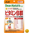 アサヒグループ食品｜Asahi Group Foods Dear-Natura Style（ディアナチュラスタイル）ビタミンB群 60日分（60粒入）〔栄養補助食品〕 1