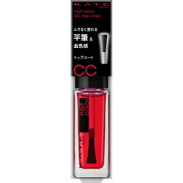 カネボウ｜Kanebo KATE（ケイト）トップコートN 4.5mL 03 CCレッド