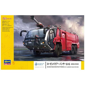 長谷川製作所|Hasegawa 1/72 ローゼンバウアー パンサー 6×6 空港用化学消防車 【代金引換配送不可】