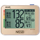 【ビックカメラグループオリジナル】 日本精密測器｜NISSEI 血圧計 NISSEI WS-X10J 手首式 WSX10J