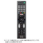 ソニー｜SONY 純正テレビ用リモコン RMT-TX101J