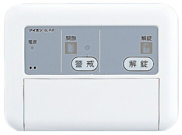 アイホン　Aiphone 電気錠コントローラー EL-PJP-EA