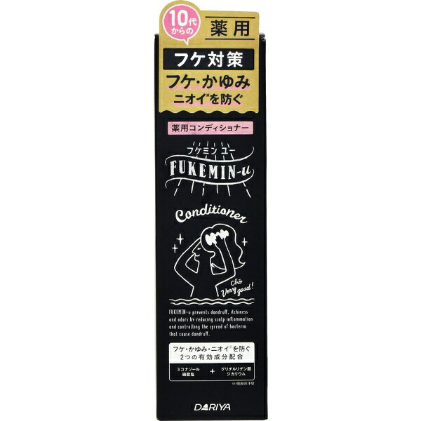 ダリヤ｜DARIYA FUKEMIN-u(フケミンユー) 薬用コンディショナー（200ml)［シャンプー］【rb_pcp】