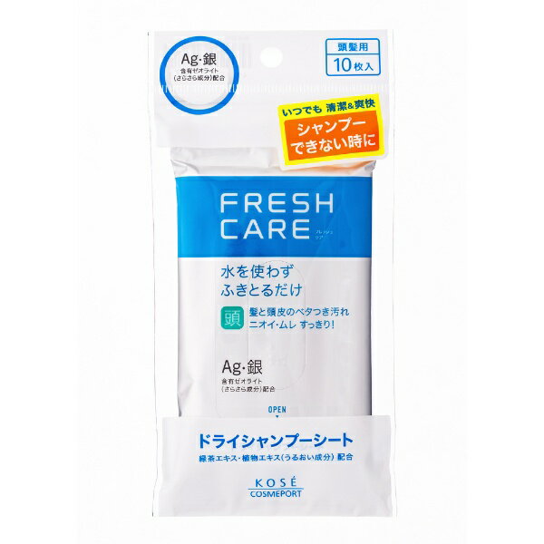 ݡȡKOSE COSMEPORT FRESH CARE(եå奱)ɥ饤ס(10)Υܥǥȡ