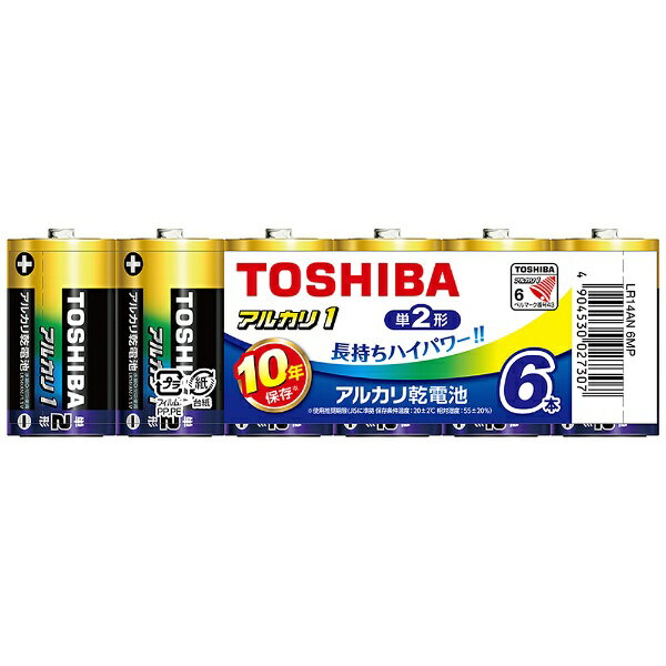 東芝｜TOSHIBA LR14AN 6MP 単2電池 アルカリ1 6本 /アルカリ