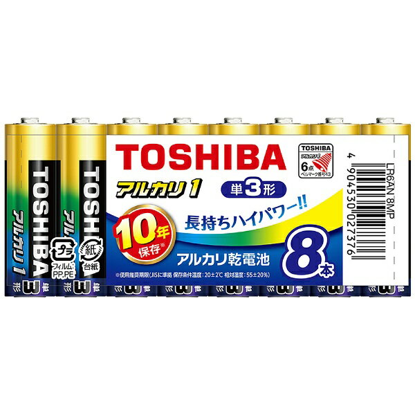 ��ǡ�TOSHIBA LR6AN 8MP ñ3���� ���륫��1 [8�� /���륫��]