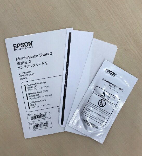 エプソン｜EPSON ES-50/ES-60WB/ES-60WW用メンテナンスシート ESMS2[ESMS2]
