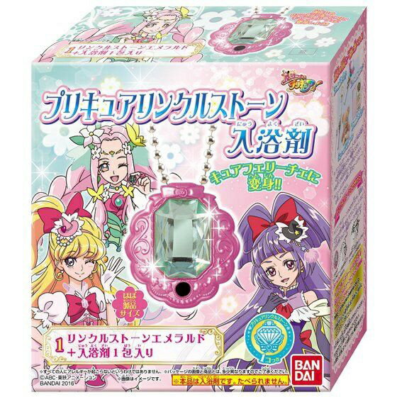 バンダイ｜BANDAI 魔法つかいプリキュア!リンクルストーン入浴剤