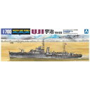 青島文化｜AOSHIMA 1 700 ウォーターライン No．552 日本海軍 砲艦 宇治