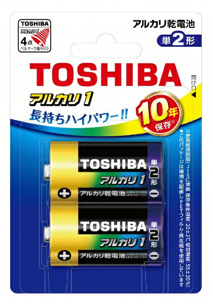 東芝｜TOSHIBA LR14AN 2BP 単2電池 アルカリ1 [2本 /アルカリ]
