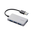 エレコム｜ELECOM U3H-A416BX USB-Aハブ (Chrome/Mac/Windows11対応) シルバー [バスパワー /4ポート /USB3.0対応][U3HA416BXSV]