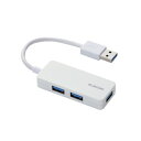 エレコム U3H-K315BX USBハブ ホワイト [USB3.0対応 /3ポート /バスパワー]