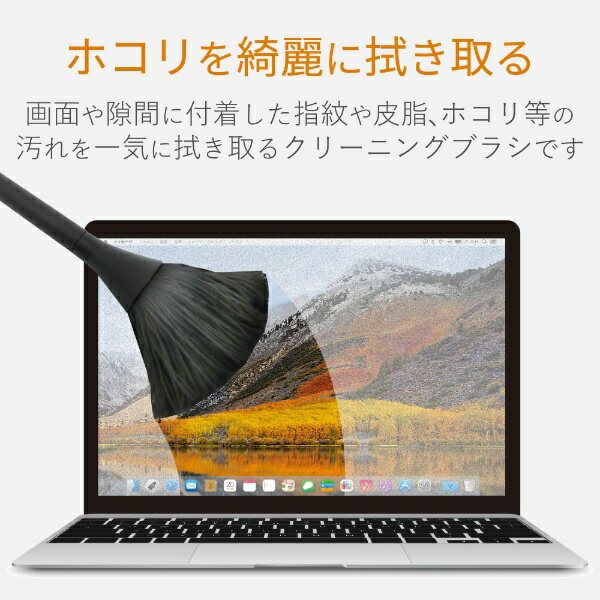 ELECOM｜エレコム クリーニングブラシ 回転タイプ 2種類の毛 除電 KBR-013AS ブラック[KBR013AS] 2