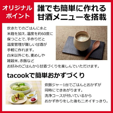 タイガー　TIGER 【ビックカメラグループオリジナル】炊飯器 炊きたて tacook（タクック） ウッドブラック JKT-BK10-KW [IH /5.5合][JKTBK10KW]【point_rb】