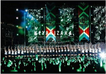 ソニーミュージックマーケティング 欅坂46/ 欅共和国2017 通常盤【ブルーレイ】