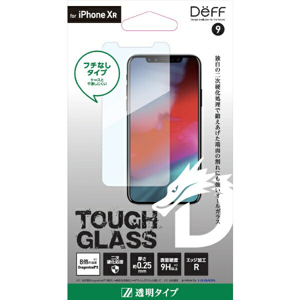 【ビックカメラグループオリジナル】 I-O DATA｜アイ・オー・データ iPhone XR 6.1インチ用ガラスフィルム TOUGH GLASS / 透明ドラゴントレイルX BKS-IP18MG2DF
