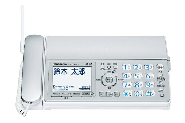パナソニック　Panasonic KX-PZ310DW-S FAX機 おたっくす シルバー [子機2台 /普通紙][ファックス付き電話機 KXPZ310DWS]