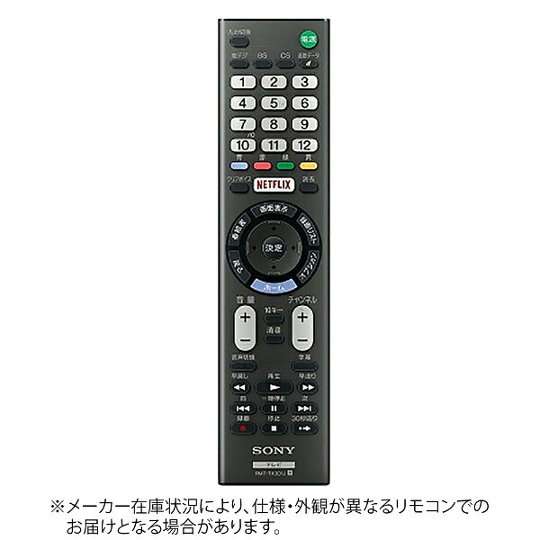 SONY�b�\�j�[ �����e���r�p�����R�� RMT-TX301J