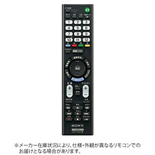 SONY｜ソニー 純正テレビ用リモコン RMT-TX302J