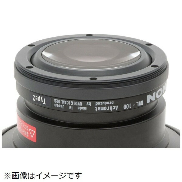 INON｜イノン ワイドコンバージョンレンズ　UWL-100 Achromat Type2