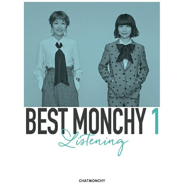 ソニーミュージックマーケティング チャットモンチー/ BEST MONCHY 1 -Listening- 期間生産限定盤【CD】 【代金引換配送不可】