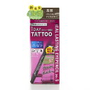 クオレ|cuore 1DAY TATTOO(ワンデー タトゥー) K-パレット リアルラスティングアイペンシル24h WP( ブラウンブラック)