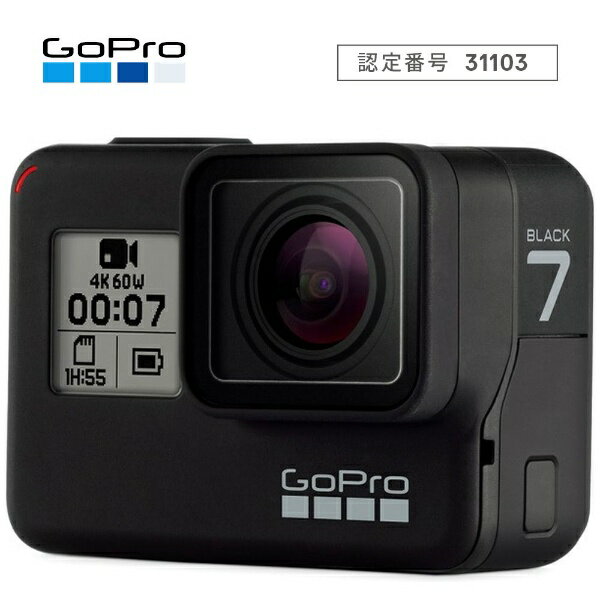 GOPRO CHDHX-701-FW アクションカメラ GoPro（ゴープロ） HERO7 Black [4K対応 /防水][ゴープロ ヒーロー7 ブラック gopro7 CHDHX701FW]