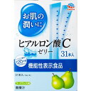 ●お肌の潤いに●ヒアルロン酸は鶏手羽などに含まれ、古くから食材として私たちになじみの深い素材です。●「ヒアルロン酸Cゼリー」はそんなヒアルロン酸を事業者の責任において科学的根拠に基づき、機能性を表示できる制度を利用した機能性表示食品です。●...