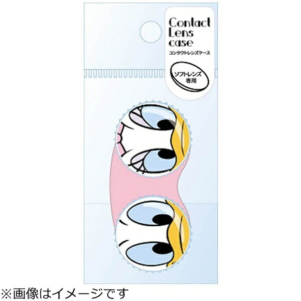 楽天ビック(ビックカメラ×楽天)の粧美堂｜SHOBIDO 【ソフト用/ケース】ディズニー コンタクトレンズケース DN06406 ドナルド＆デイジー｜アングル2