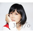 エイベックス・エンタテインメント|Avex Entertainment 絢香/ 30 y/o(2枚組CD+Blu-ray)【CD】 【代金引換配送不可】