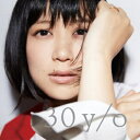 エイベックス・エンタテインメント|Avex Entertainment 絢香/ 30 y/o(1枚組CD)【CD】 【代金引換配送不可】