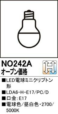 楽天市場】オーデリックled電球の通販 楽天市場】オーデリックled電球の通販