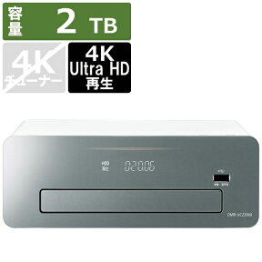 パナソニック｜Panasonic ブルーレイレコーダー DIGA(ディーガ) DMR-UCZ2060 [2TB /3番組同時録画][ブルーレイレコーダー 3チューナー 2tb DMRUCZ2060]