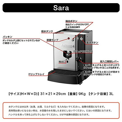 Lucaffe�å륫�ե� ���ե��ݥå����ѥ����ҡ��ޥ��󡡥��ߥץ���ǥ� Sara Series ����С� Sara Classic[SARA]