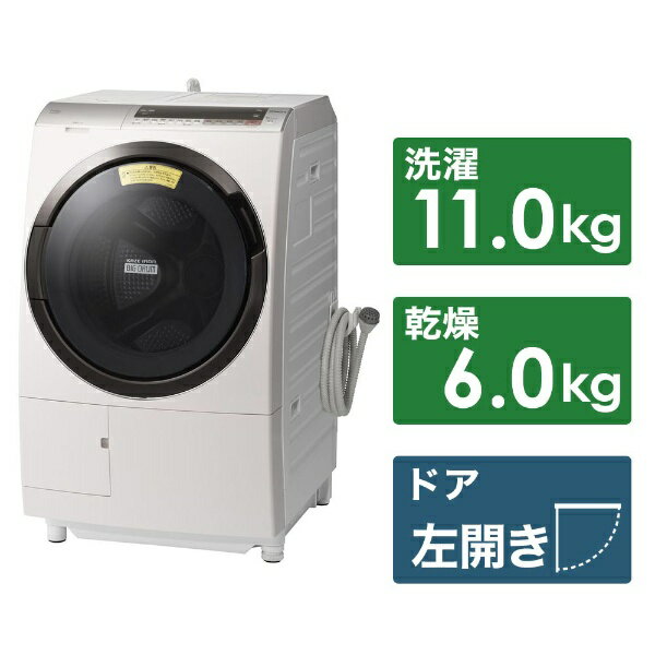 BD-SV110CLの特長と価格！ジャパネットの洗濯機「日立 ドラム式洗濯 