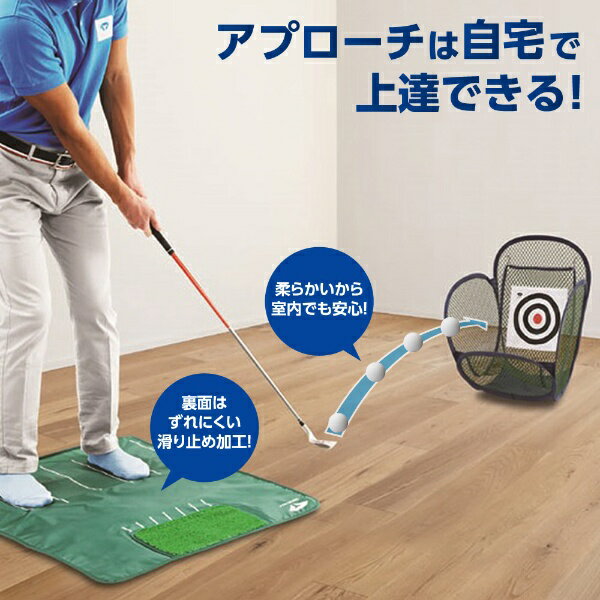 ダイヤゴルフ ゴルフ練習器 ダイヤアプローチセット462 TR-462
