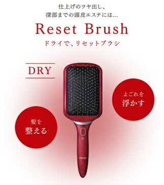 コイズミ　KOIZUMI KBE-3500-N スカルプ＆リセットブラシ RESET BRUSH ゴールド