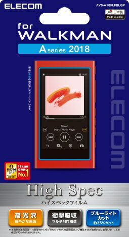 エレコム｜ELECOM Walkman A 2018 NW-A50シ