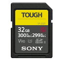 【エントリーで2倍pt(5/1まで)】 ソニー｜SONY SDHCカード TOUGH（タフ)SF-Gシリーズ SF-G32T Class10 /32GB SFG32T