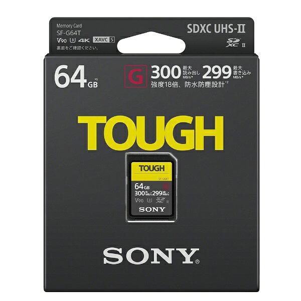【エントリーで最大2万ポイント当たる｜10/27まで】 SONY｜ソニー SDXCカード TOUG...