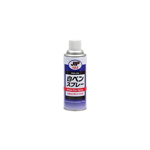 イチネンケミカルズ｜ICHINEN CHEMICALS NX103 精密ケガキ用塗料 ホワイト 白ペンスプレー 420ml