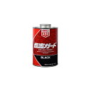 イチネンケミカルズ｜ICHINEN CHEMICALS NX490 塩害ガードブラック 1kg