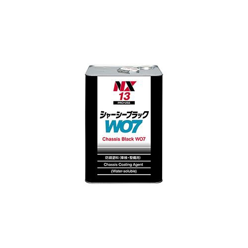 楽天市場】タイホーコーザイ nx13 シャーシーブラックwo7の通販