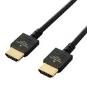 エレコム｜ELECOM HDMIケーブル Premium HDMI 2m 4K 60P 金メッキ 【 TV プロジェクター Nintendo Switch PS5 PS4 等対応】 (タイプA 19ピン - タイプA 19ピン) イーサネット対応 やわらか RoHS指令準拠 HEC ARC対応 ブラック ブラック DH-HDP14EY20BK 2m /HDMI⇔HDMI /ス