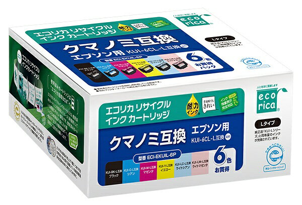 楽天市場】kui－6cl－l エコリカの通販