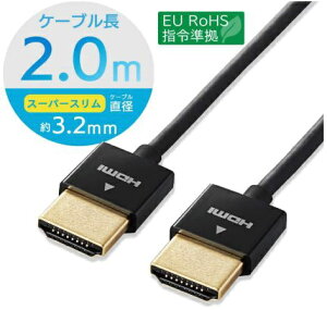 쥳ELECOM HDMI֥ 2m 4K å  TV ץ б (A19ԥ - A19ԥ) ͥåб ѡ RoHS HEC ARCб ֥å ֥å CAC-HD14SS20XBK [2m /HDMIHDMI /ͥåб]rb_ cable_cpnۡ