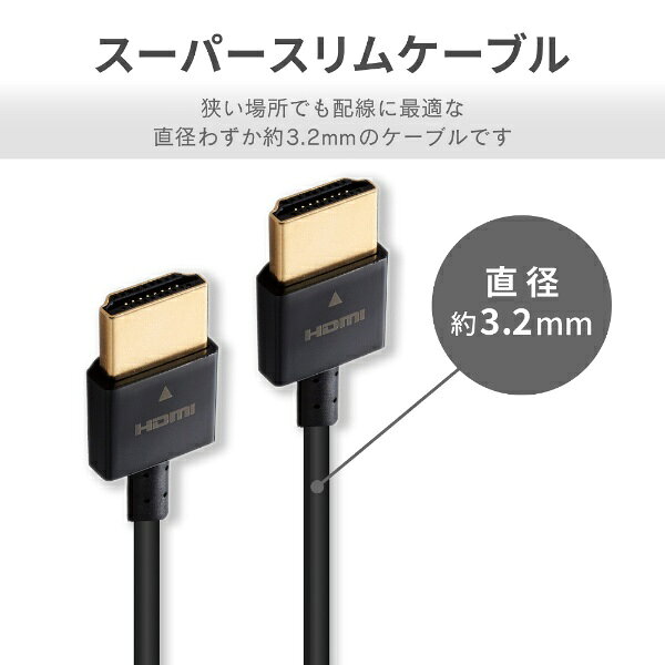 ELECOM｜エレコム HDMIケーブル 2m 4K 金メッキ 【 TV プロジェクター 等対応】 (...