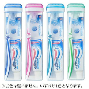 GSK｜グラクソ・スミスクライン アクアフレッシュ（Aquafresh） トラベル用歯ブラシセット オーラルケア