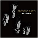 エイベックス・エンタテインメント｜Avex Entertainment LE VELVETS/ Teatro Clasico 通常盤【CD】 【代金引換配送不可】